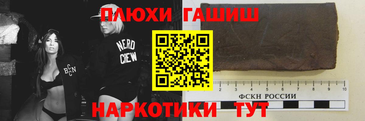 ГАШ Ice-O-Lator Ярославль