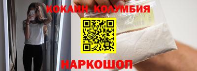 трава Донецк