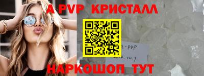 мяу мяу кристалл Донской