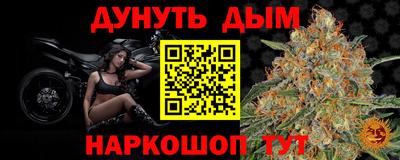 трава Донецк