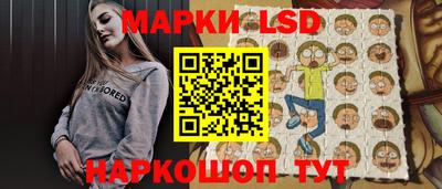 трава Донецк