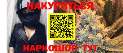 мяу мяу кристалл Донской