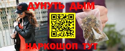 мяу мяу кристалл Донской