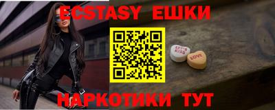 мяу мяу кристалл Донской