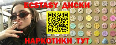 мяу мяу кристалл Донской