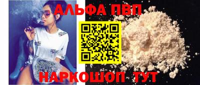 трава Донецк