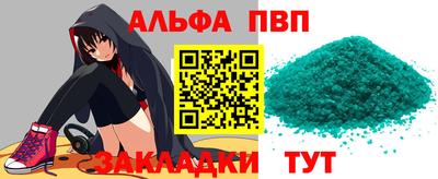 трава Донецк
