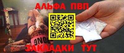 мяу мяу кристалл Донской