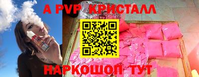 трава Донецк