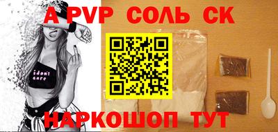мяу мяу кристалл Донской