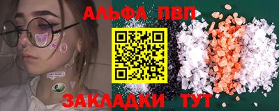 мяу мяу кристалл Донской