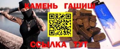 мяу мяу кристалл Донской