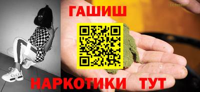 трава Донецк