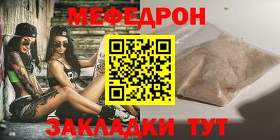 трава Донецк