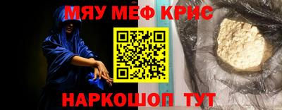 трава Донецк