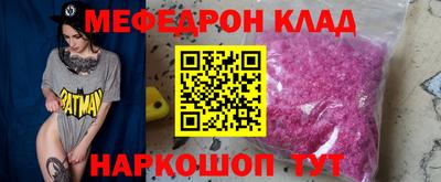 трава Донецк