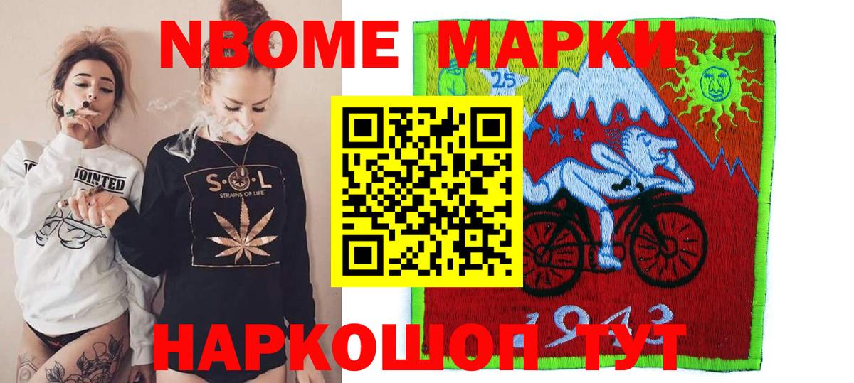Ярославль  LSD-25 экстази кислота  Вход с VPN  LSD-25 экстази  Лсд 25 экстази кислота 