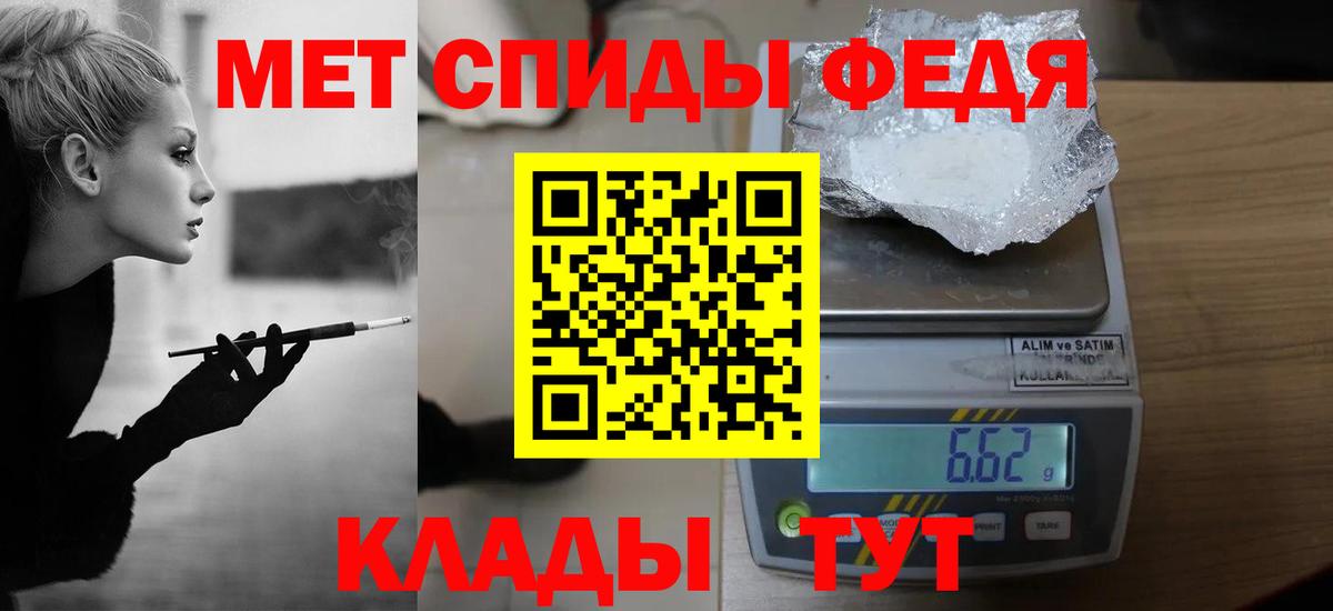 Первитин витя Ярославль