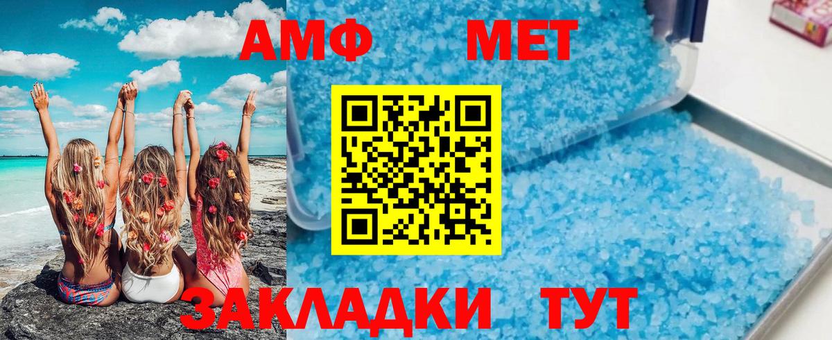 Ярославль  Первитин  Вход с VPN  МЕТАМФЕТАМИН мет  МЕТАМФЕТАМИН мет 