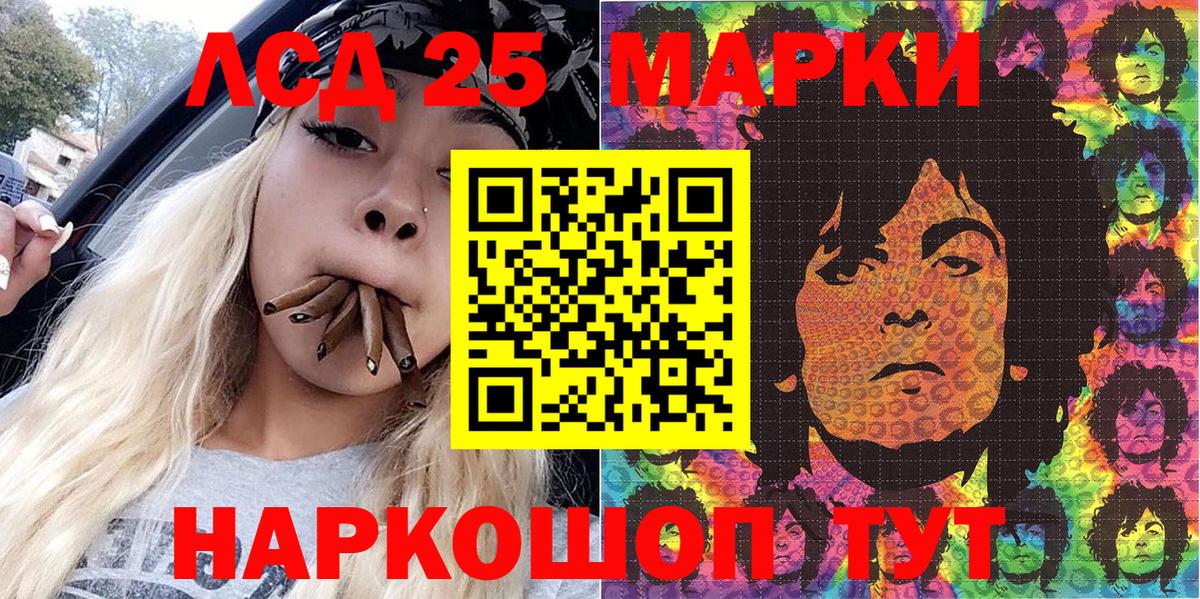 Марки N-bome 1,8мг Ярославль